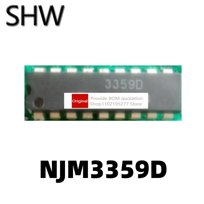 

FM-приемник IC DIP-18 1 шт. NJM3359D JRC3359D