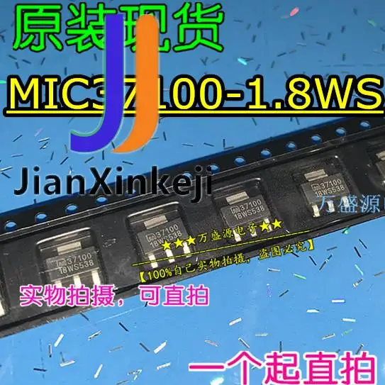 

10pcs 100% orginal new MIC37100-1.8WS MIC37100-1.8V voltage regulator chip SOT-223