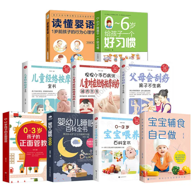 9 Books 0-6 Year Old Baby Food Supplement Book Recipe Children Three Meals A Day Nutrition Meal Book Parenting Chinese Books
9 Books 0-6 Year Old Baby Food Supplement Book Recipe Children Three Meals A Day Nutrition Meal Book Parenting Chinese Books