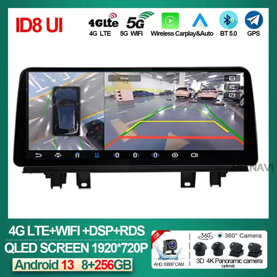 

12.3 Inch Android 13 Auto For BMW X1 X2 F48 F49 NBT Car Radio Multimedia Player GPS Navigation CarPlay Screen Stereo Monitors
