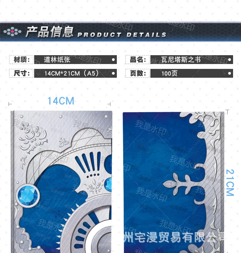 Чехол для учебы ванитас Note Жанна ведьма хеллфайера один и тот же блокнот