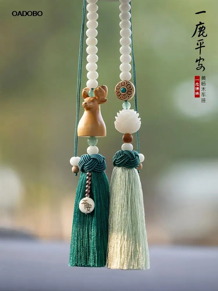 

Pendant hanging inside the car a deer peace male high-end web celebrity white jade goddess of bodhi root manual
