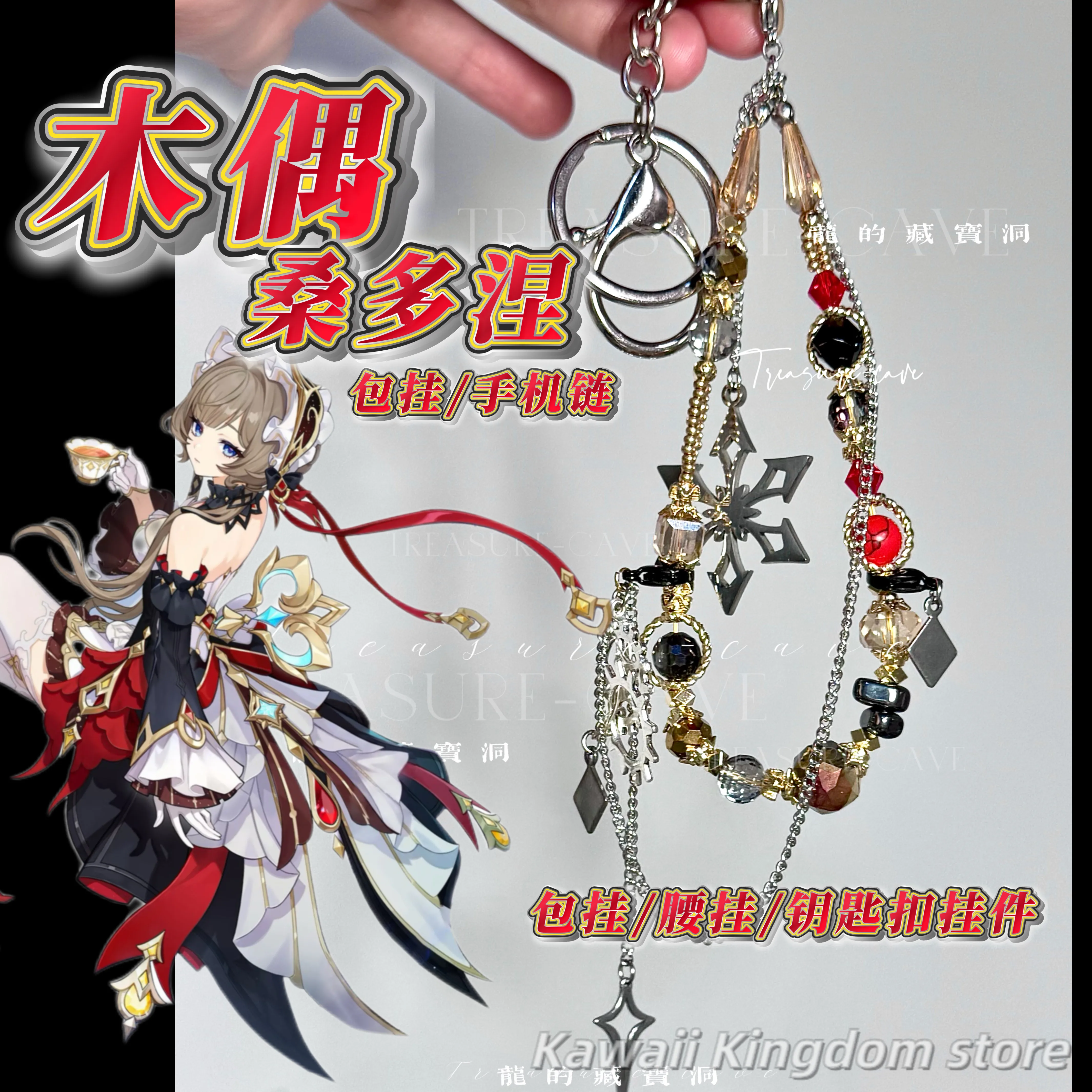 Фото Ремешок-подвеска для телефона Genshin Impact Sandrone Marionette: Аниме-косплей, талисман, аксессуар для студентов, подарок для фанатов №1