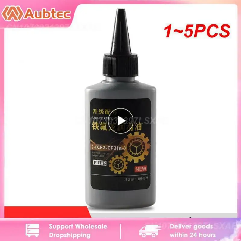 Смазка цепная для мотоцикла 100 мл 1-5 шт.