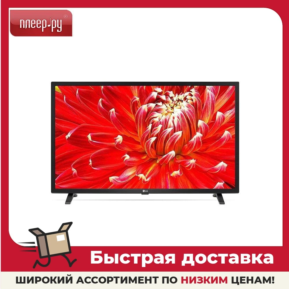 Телевизор 32&quot LG 32LM6350 1080p (Full HD) смарт тв