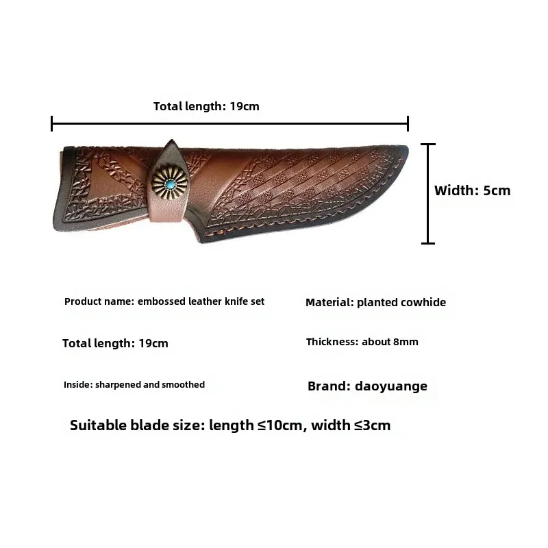 Чехол для ножа из натуральной кожи улицы портативный нож фруктов самообороны