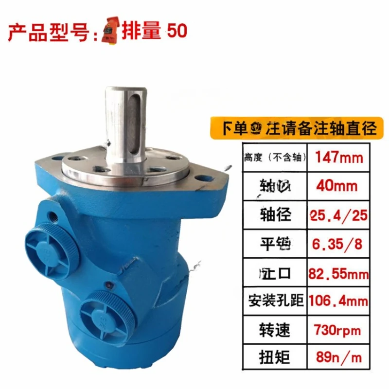 Гидравлические двигатели серии BM2 модель BM2/BM3 BM2-125 160 200 250 315 400