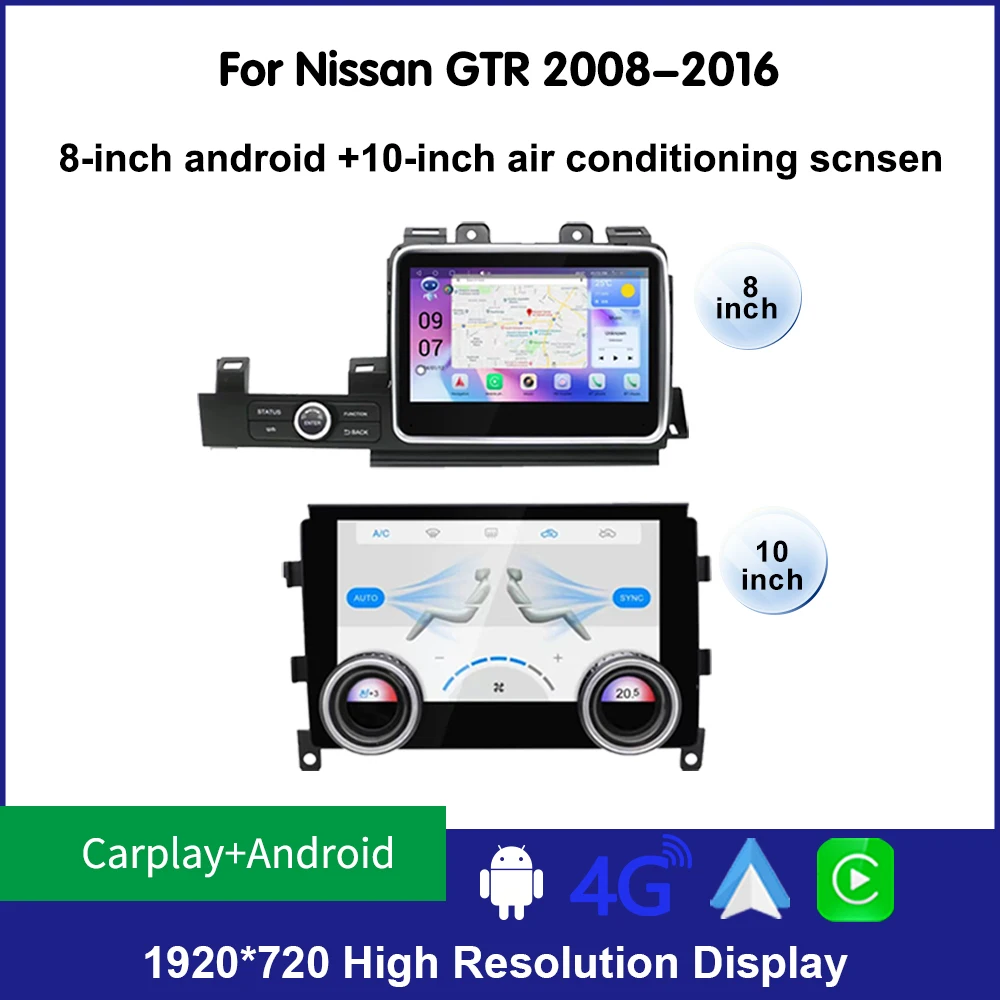 Передняя панель или переменного тока Krando для Nissan GT-R GTR 2008-2016 автомобильное радио