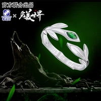 perfect world anime willow spirit liu shen ring silver 925 sterling manga role new arrival action figure gift