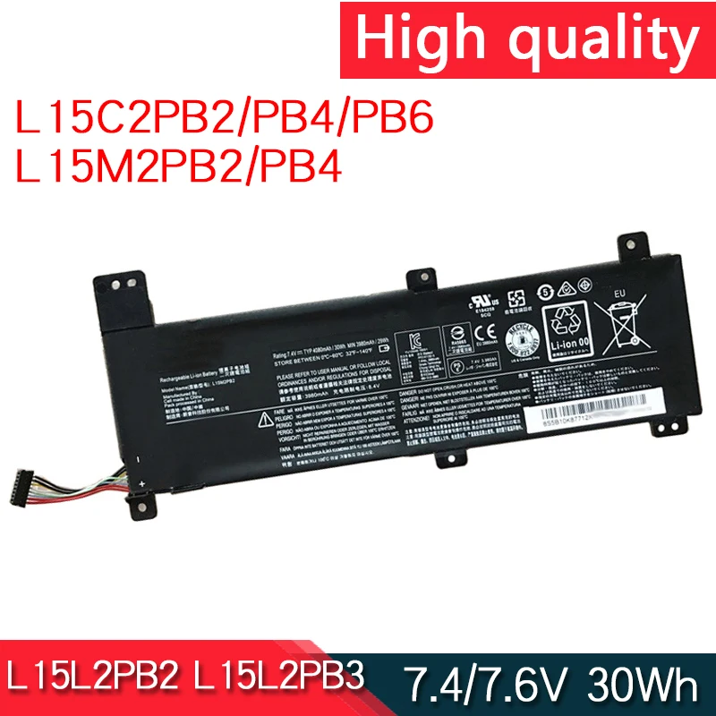 L15L2PB2/L2PB3/M2PB2/M2PB4/C2PB2/C2PB4/C2PB6 Аккумулятор для ноутбука Lenovo IdeaPad Xiaoxin 310-14IKB 14ISK 14IAP 80TU 80TS