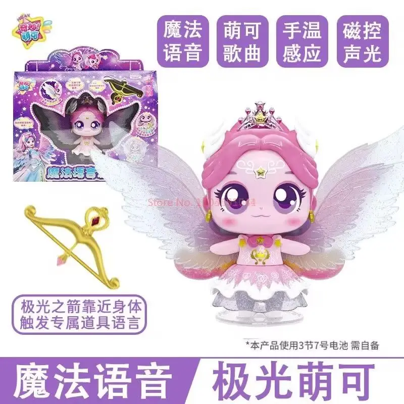 Фото Фигурки аниме Catch Teenieping Kawaii, сверкающий метеор, сезон 6, 2025, новая милая кукла Авроры, серия, милая игра, домашний рождественский подарок №5