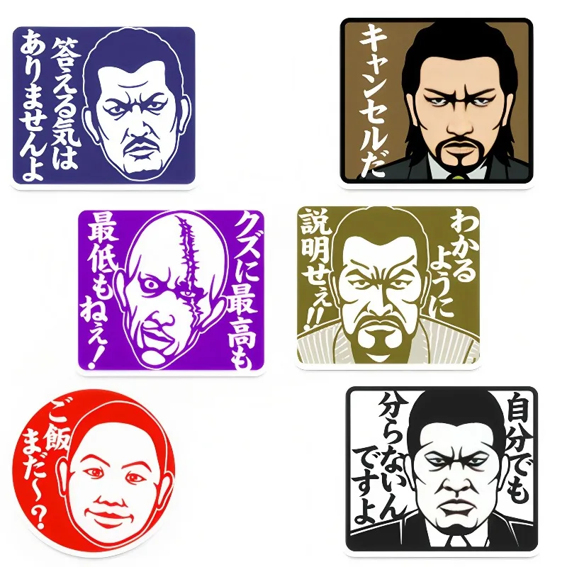 Фото Новые наклейки Yakuza Kazuma Kiryu с высокой цветовой палитрой, креативные анимационные стикеры, аксессуары для мобильных телефонов, чехол для телефона своими руками, черно-белый коллаж №3