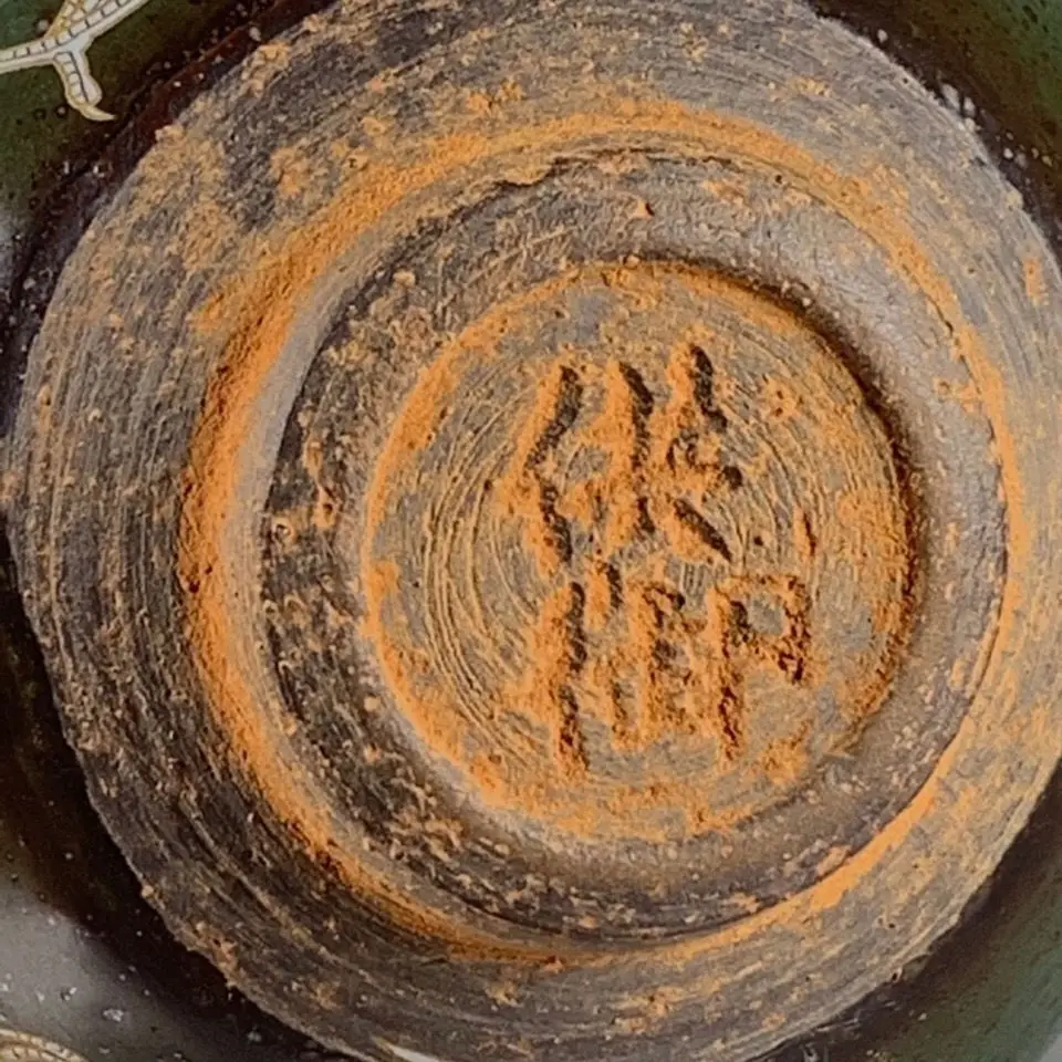 Китайская песня Jian печь зеленая глазурь фарфоровый кран фотографический 4 92