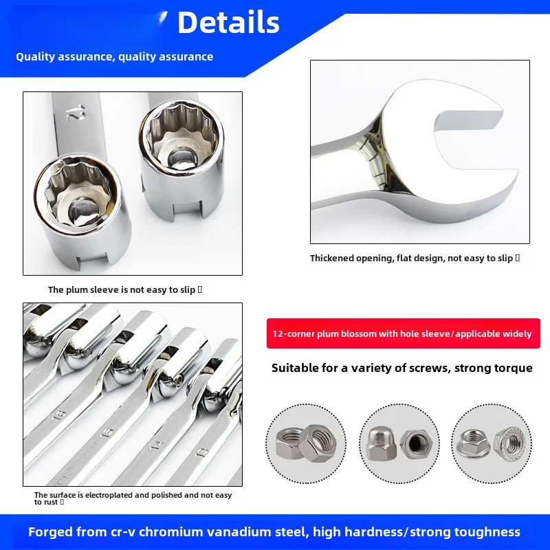 1 шт. набор 12-точечных метрических торцевых головок гаечный ключ 8-22 мм гибкие