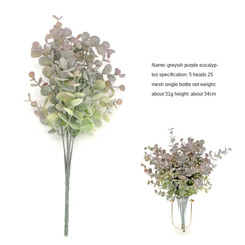 

Искусственная ветка эвкалипта из шелка 34 см