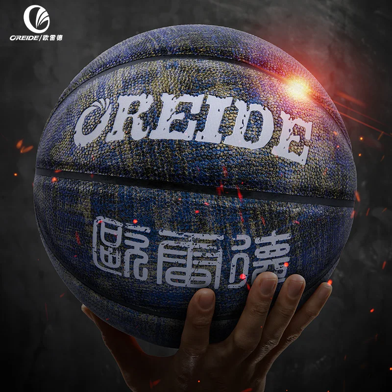 

Мужской профессиональный баскетбольный мяч OREIDE из ПУ кожи, износостойкий, нескользящий