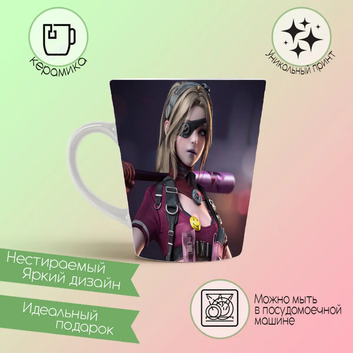 Кружка-латте CoolPodarok Crossfire Девушка с битой |