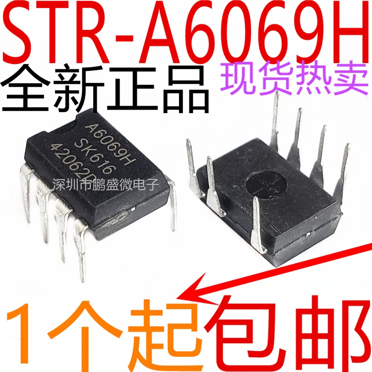 10PCS/100% Brand New Original STR-A6069H A6069H DIP-7 Chipset Product pres need to be consulted