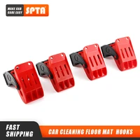 spta 4pcs car cleaning floor mat pad cleaning hooks carpet wash clamp multifunctional yoga mat clip tools auto solution