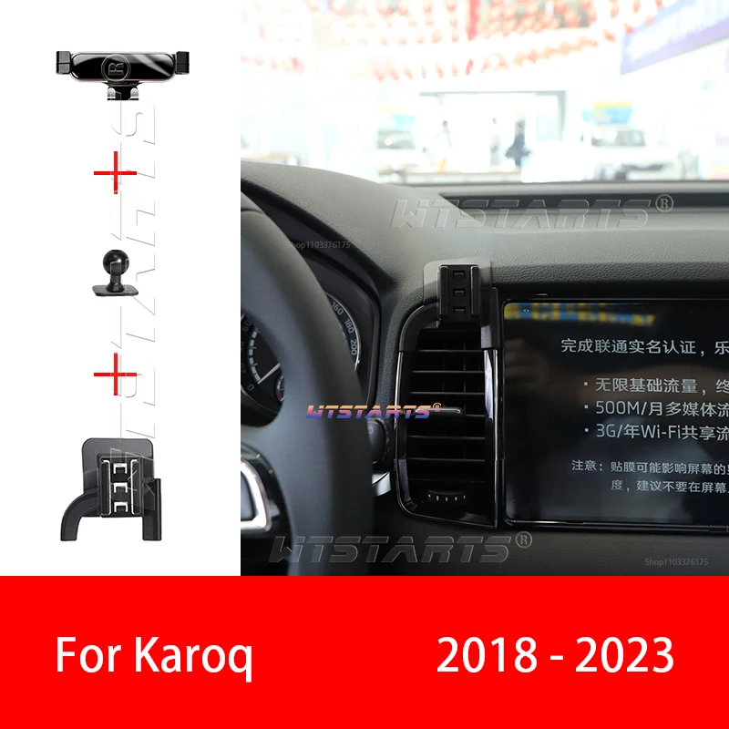 

Для Skoda Karoq 2018-2023 Регулируемый автомобильный держатель для телефона Мобильное крепление Гравитационный GPS Вращающийс...