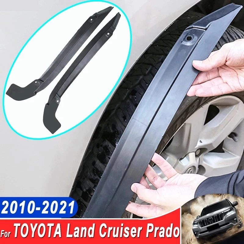2 шт. литой брызговик для заднего колеса Toyota Land Cruiser Prado J150 2010-2021