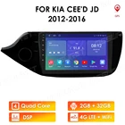 Автомагнитола OSSURET, 2 DIN, Android, для KIA CEED, Cee 'd JD 2012-2016, GPS-навигатор, 4G LET, мультимедийный стереоплеер