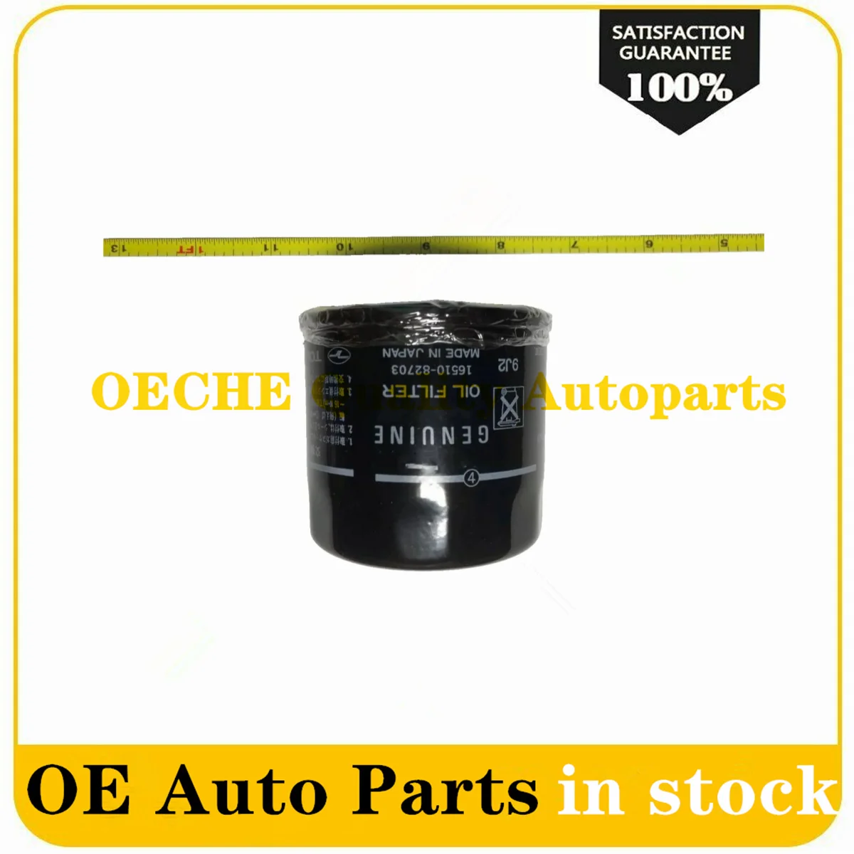 Масляный фильтр для Suzuki Vitara SX4 S-cross Jimny JB74 K10C K14C