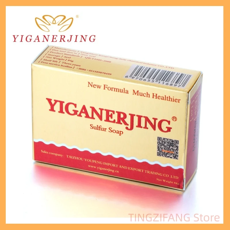 

3Pcs YIGANERJING Sulfur Soap Skin Conditions Effective Remove Psoriasis Eczema Peeling Treatment Anti Fungus Bubble Bath Soap