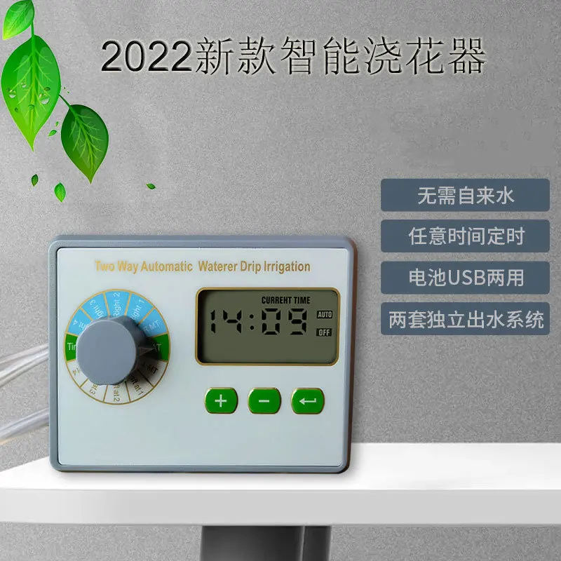 

Automatic Watering Device, Double Pump Intelligent Watering Device, Watering Timed Garden Drip Irrigation Tools