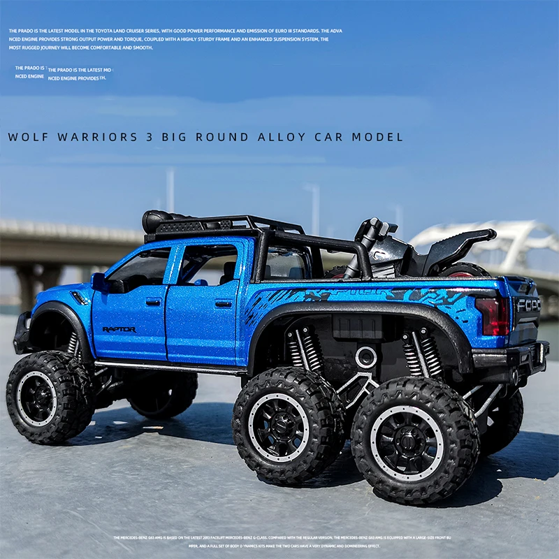 Масштаб 1:28 Ford Raptor F150 литой под давлением из сплава внедорожная металлическая
