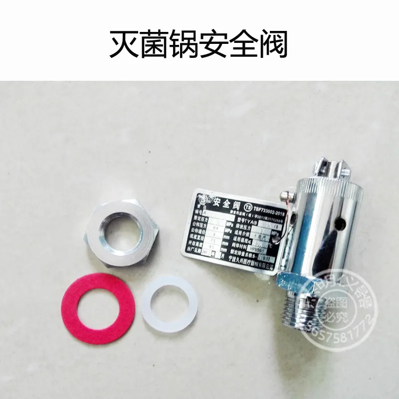 

Autoclave accessories pressure steam sterilizer gasket / safety valve / exhaust valve / air release valve 18L24L