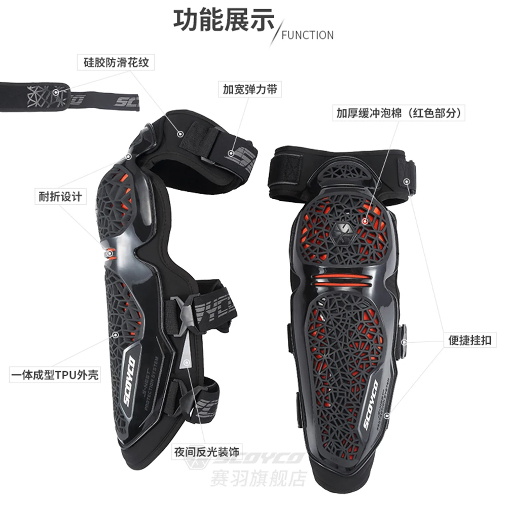 Износостойкие наколенники и защита локтей для мотоциклистов от падения