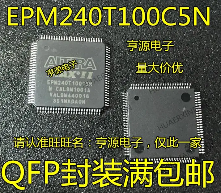 

10PCS New Original EPM240T100C5N EPM240T100I5N EPM240GT100I5N C5N QFP100