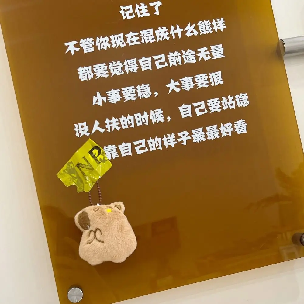 Креативный мультяшный капибара плюшевый брелок мягкие игрушки шариковая