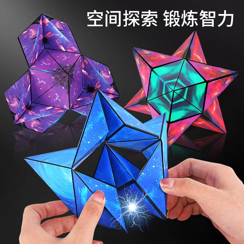 

Children's magnetic magic toy anti-stress infinite relaxation adult magic fingertip toy office flip magic puzzle ball decompress