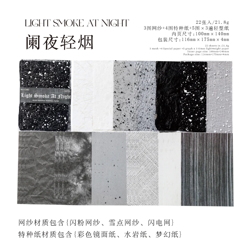 

22 листа бумаги из смешанного материала, винтажная цветная бумага для скрапбукинга для ненужных журналов, принадлежности для самостоятельного коллажа, настенный декор, дневник, крафт-бумага