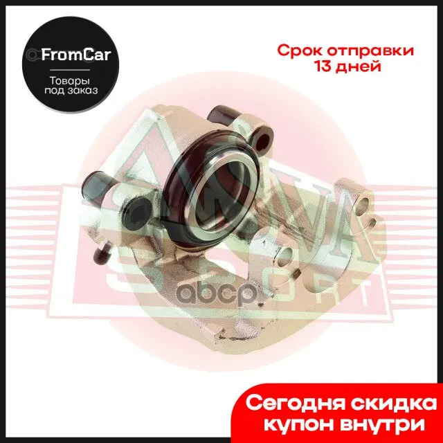 Суппорт Тормозной ASVA арт. PGBC001 |