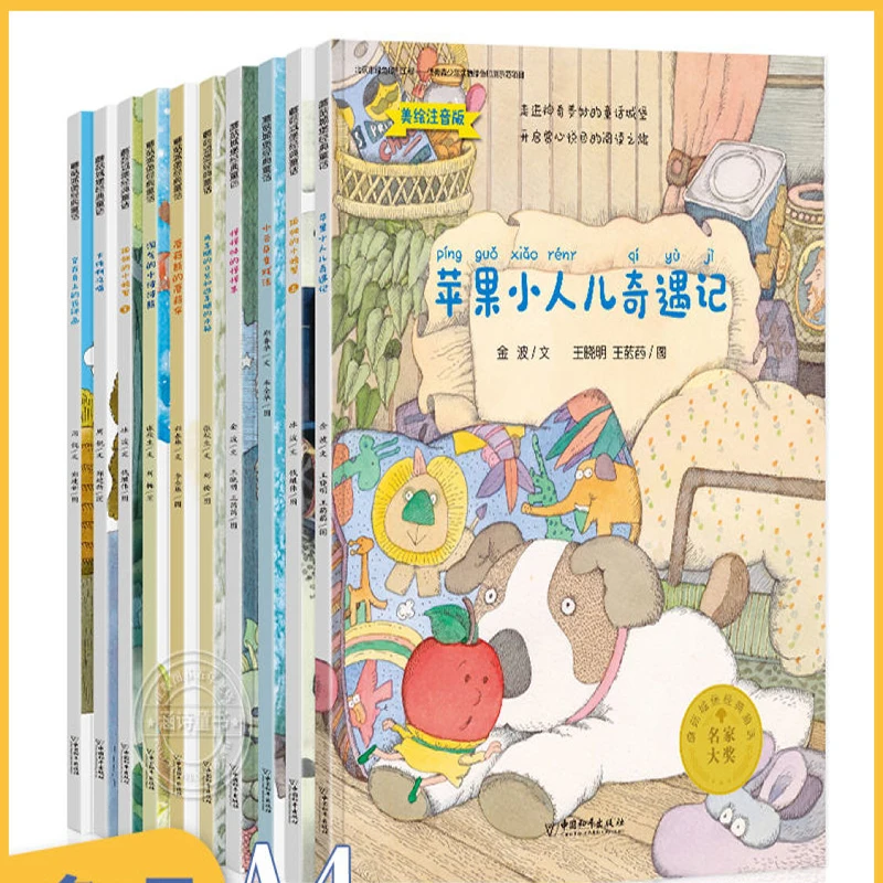

Первоклассная экстракоррикальная книга для чтения для маленьких детей книга для чтения изображений книга для рассказов 6 лет с Pinyin