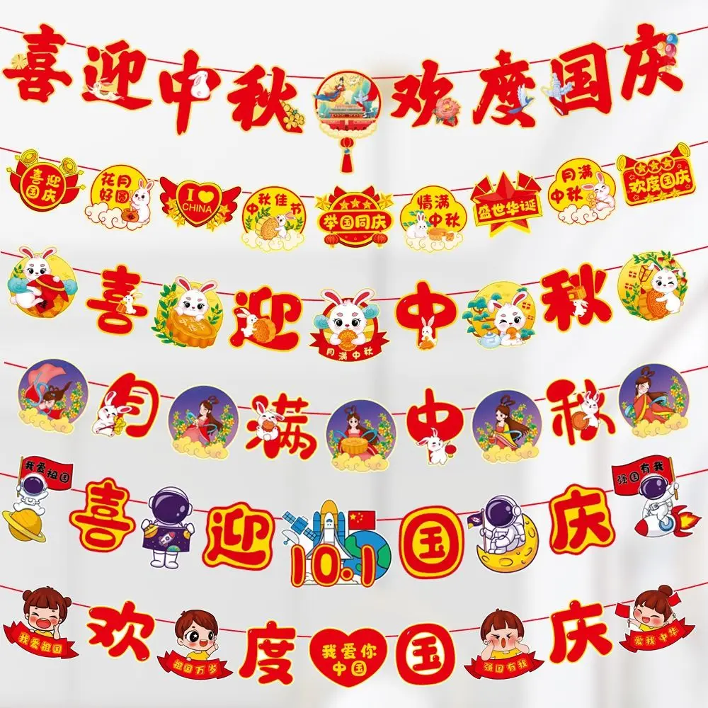 Баннер в китайском стиле для середины осени баннер виде кролика/Луны подвесной
