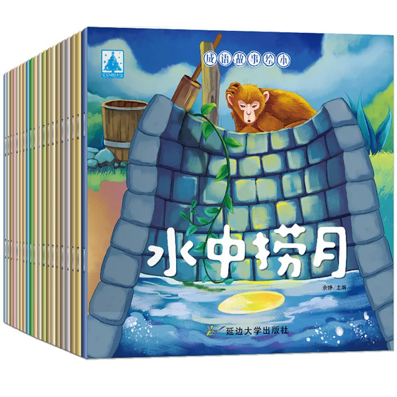 20 pcs/ set of children's story books Chinese classical fairy tale idiom stories Chinese characters book 3-6 years old children