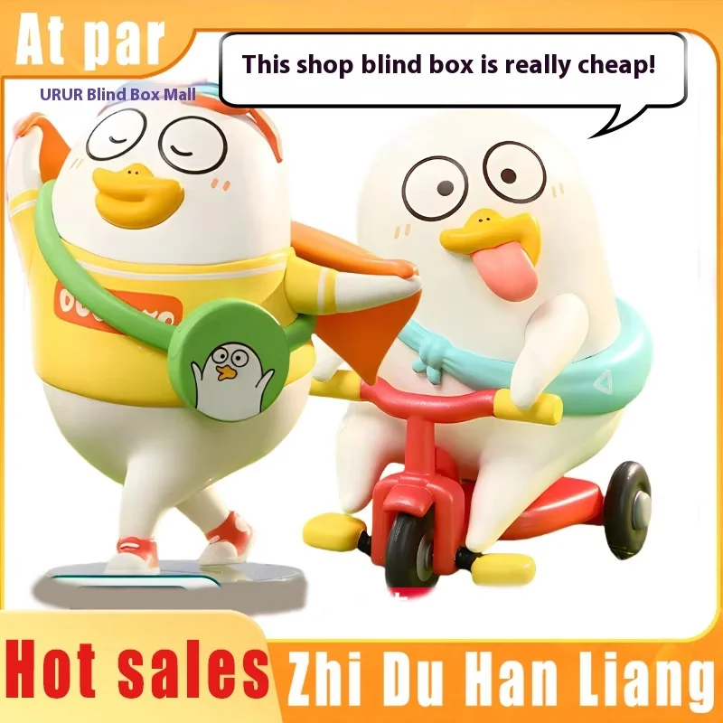 Bubble Mart Little Liu Duck Youyou ежедневная серия слепая коробка полный набор торцевая модная