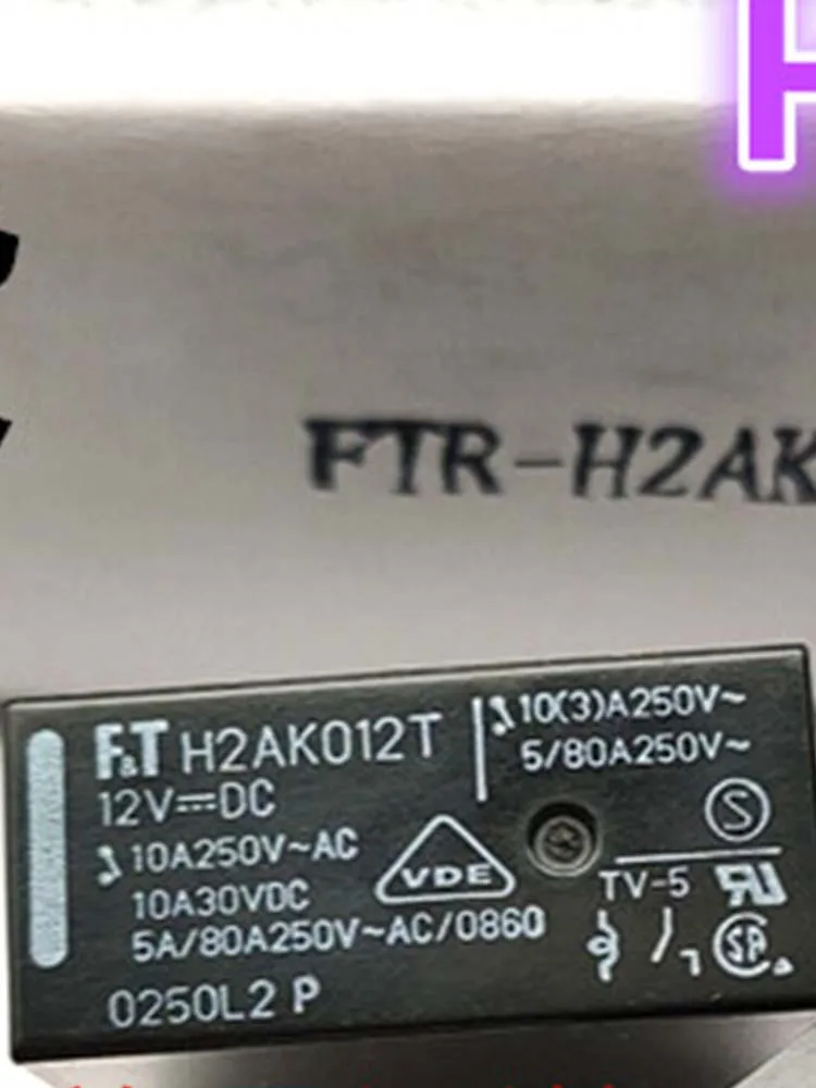 Реле H2AK012T 12 В, 4 контакта, 2 шт.