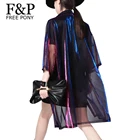 Женская голографическая одежда, летняя одежда с голограммой, Радужное металлическое Сетчатое платье