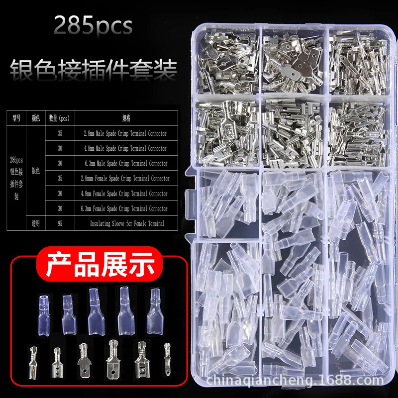 Серебряная соединительная коробка 285 шт. подходит для холодного прессования