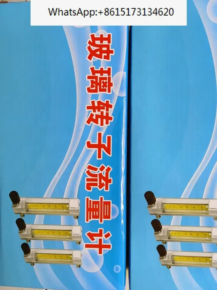 2 шт. LZB-4/6/10 вода жидкий воздушный азот 40 - 400 л 16-160 л/ч стеклянный ротаметр Junhai