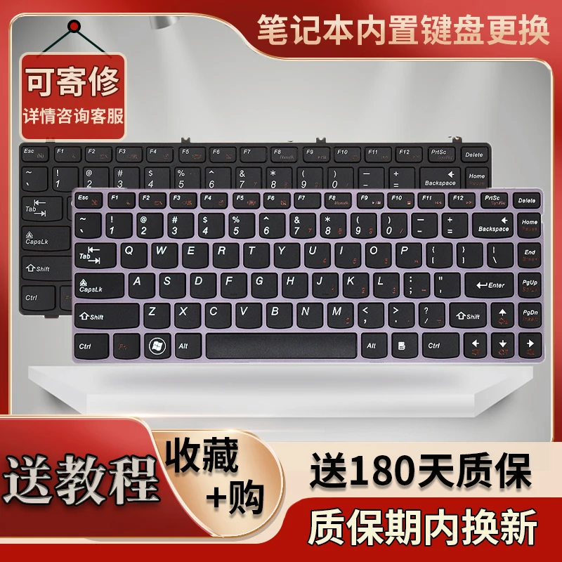 Подходит для Lenovo IdeaPad Y470 Y470N Y470P Y471 Y471A Y475 Y470A keyboard