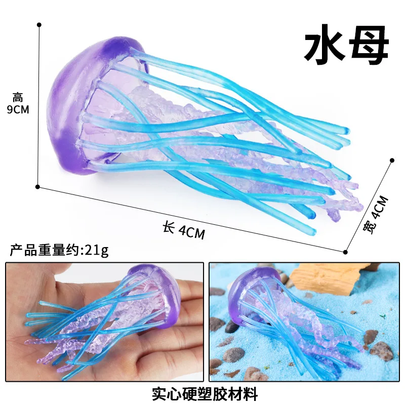 

ПВХ статуэтка медузы