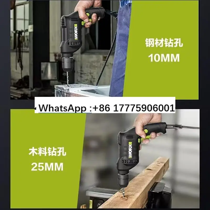 Фото WU124 ручная дрель 450 Вт многофункциональная мощная бытовая ручная электрическая отвертка инструмент №3