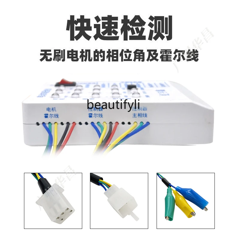 Интеллектуальное устройство для быстрой проводки электромобиля управление