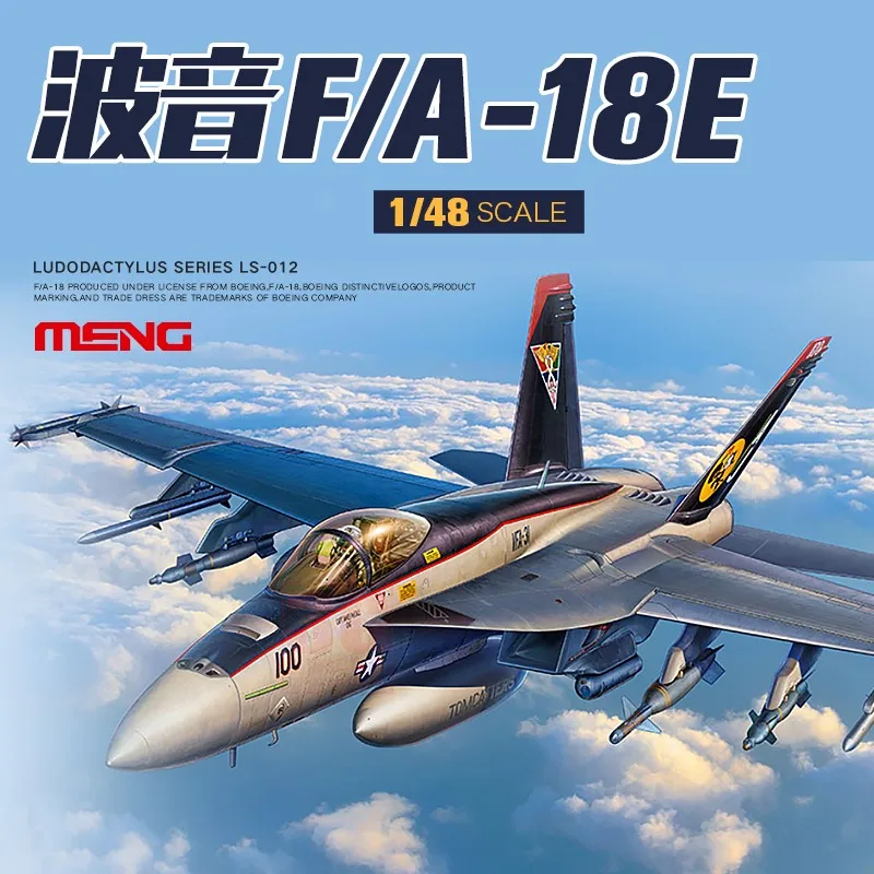 

Meng LS-012 1/48 Boeing F/A-18E Super Hornet Bumblebee Fighter Assembly Plane Model Building Kits Hobby Toys Collection DIY